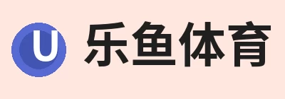 乐鱼体育(中国)官方网站 - LEYU SPORTS
